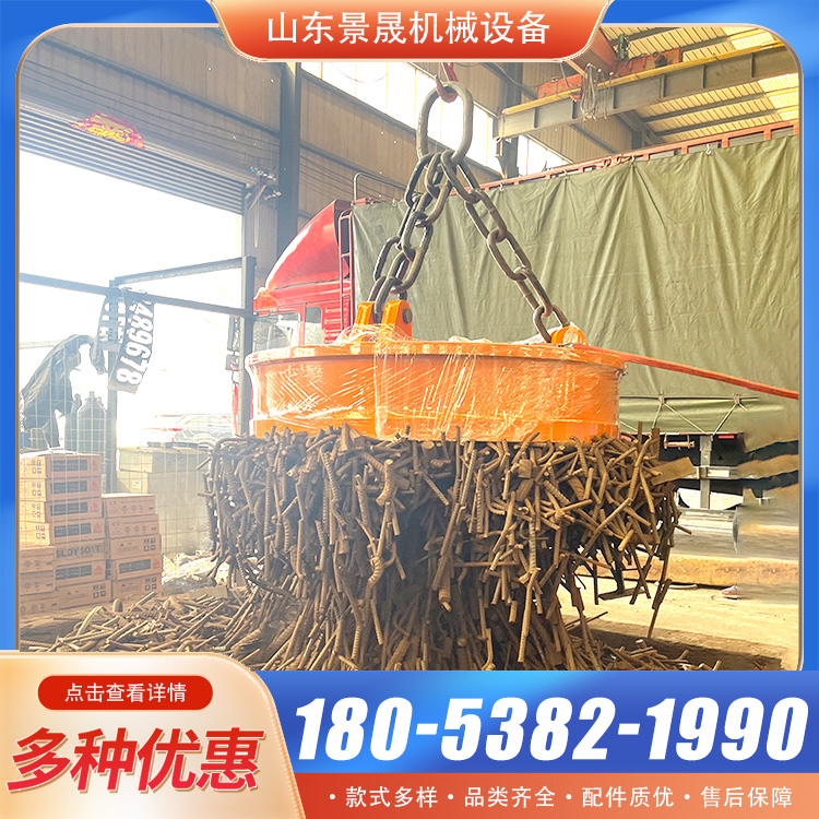 2.1米电磁铁吸盘 操控灵活 废钢废铁搬运使用 景晟
