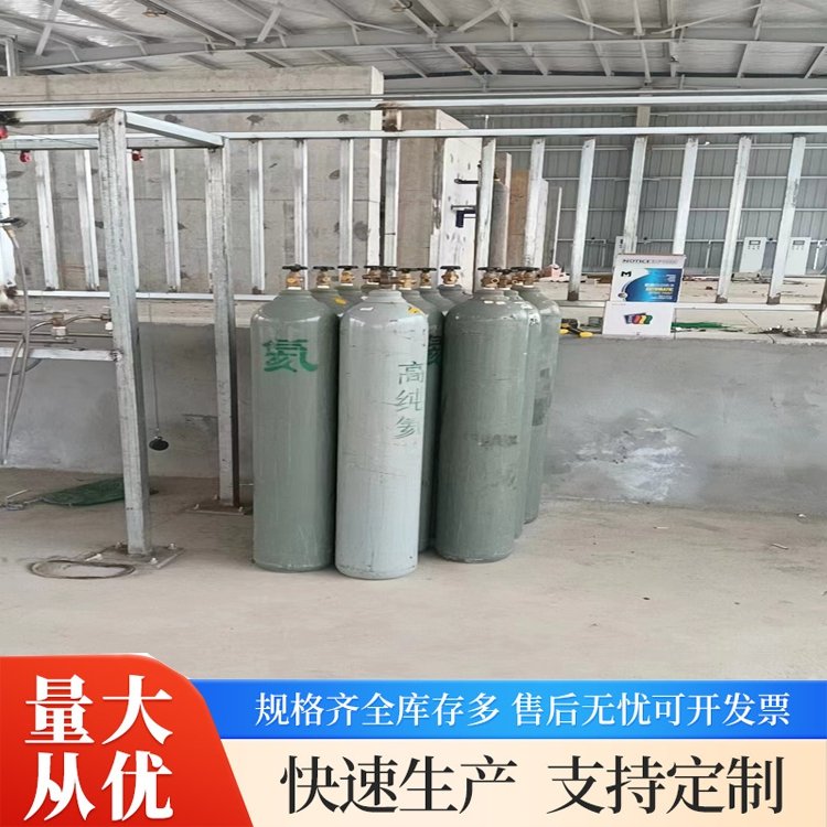 标准气体厂家 宜 昌当阳 纯度999.9气瓶 送货上门 万润达