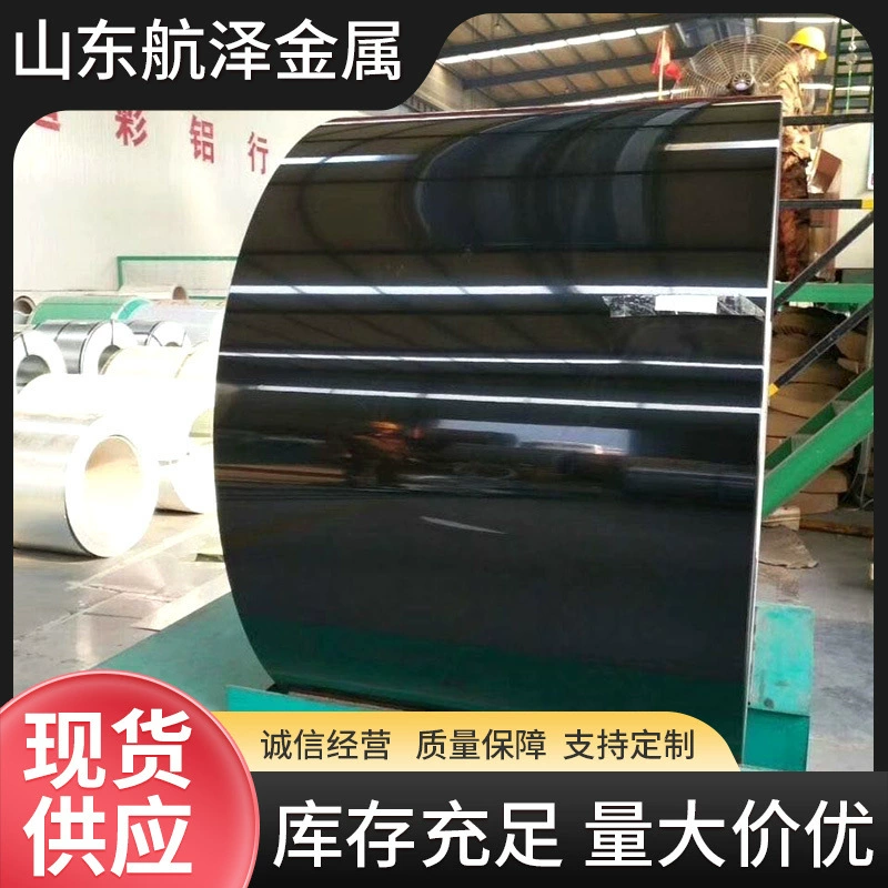 幕墙铝卷 0.19*1200 橘皮花纹铝板航泽金属 大量现货