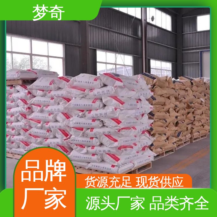 梦奇 质量稳定 EDTA二钠厂 一种重要络合剂 白色结晶性粉末