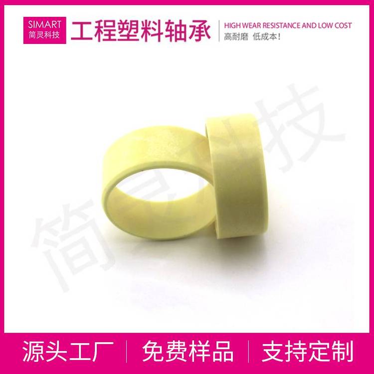 简灵耐磨工塑料直套改性衬套无油衬套替代铜套复合套JSM -3236-15