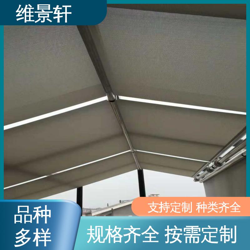 维景轩 FTS电动天棚帘 玻璃顶室内遮阳帘 规格款式多样 支持安装定做
