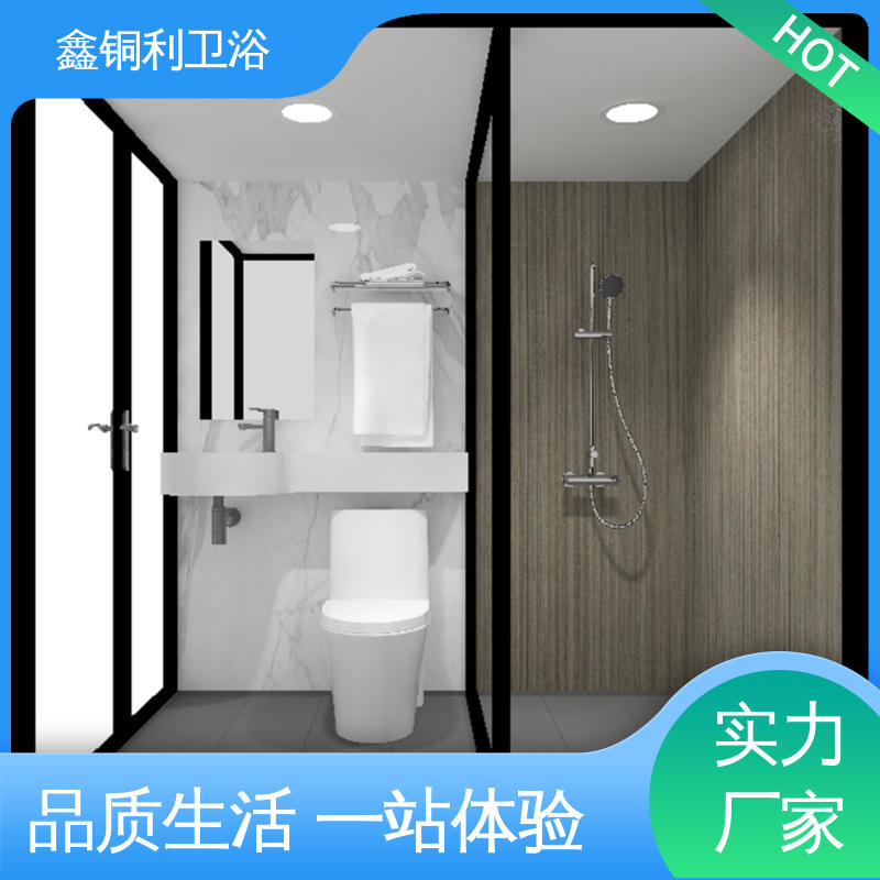 干湿分离 经久耐用 带马桶洗手盆 装配式整体卫生间 鑫铜利厂家