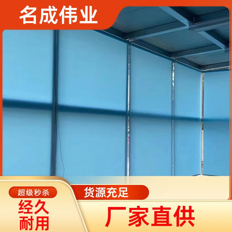 户外隔断家居遮阳帘 卷帘 智能化控制 现货直发 名成伟业