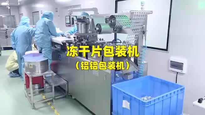 视频