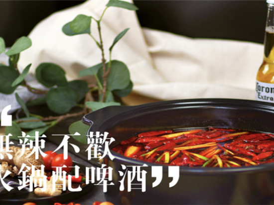 猫树屋串串香