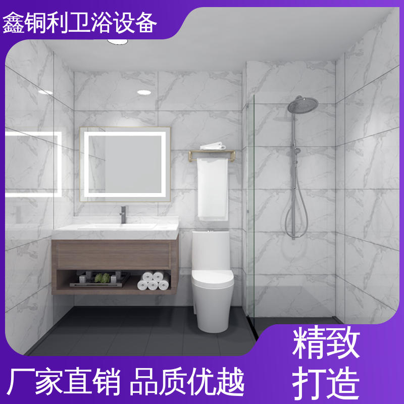 鑫铜利厂家 酒店公寓 集成独立整体卫生间 干湿分离 防水防潮
