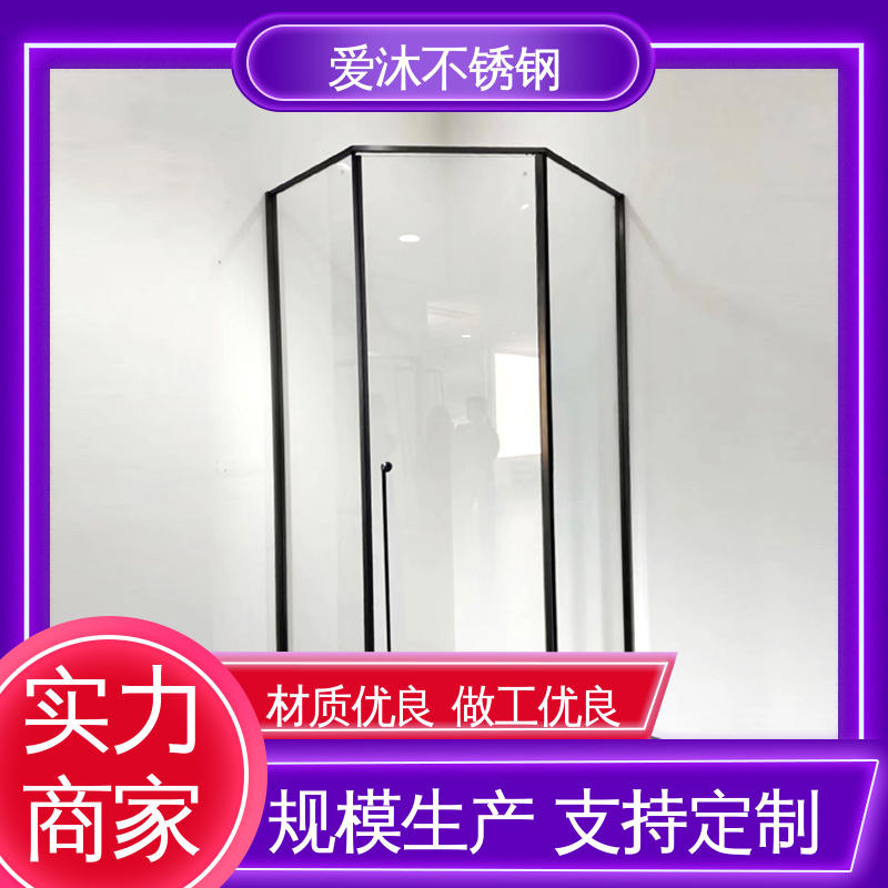 爱沐 干湿分离隔断 弧形淋浴房 易清洁设计 可按需定制