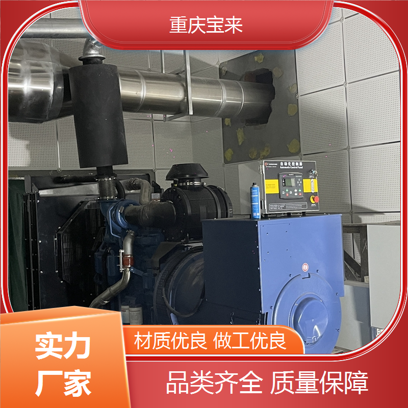 租赁发电机 抢险应急电源 省油耐用 宝来 一站式服务