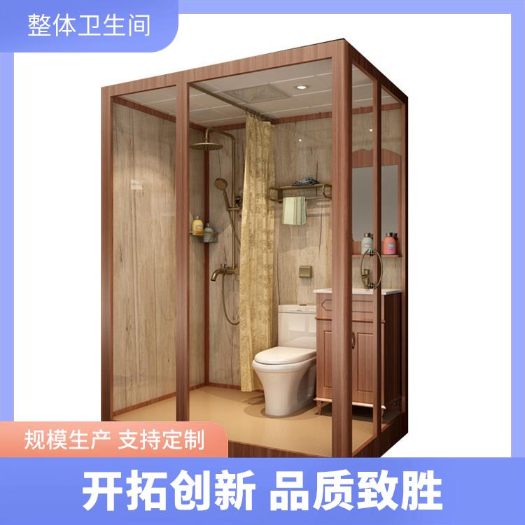 一体式卫生间厂家 支持产品定制生产 酒店宾馆用 澳普特 定制化服务