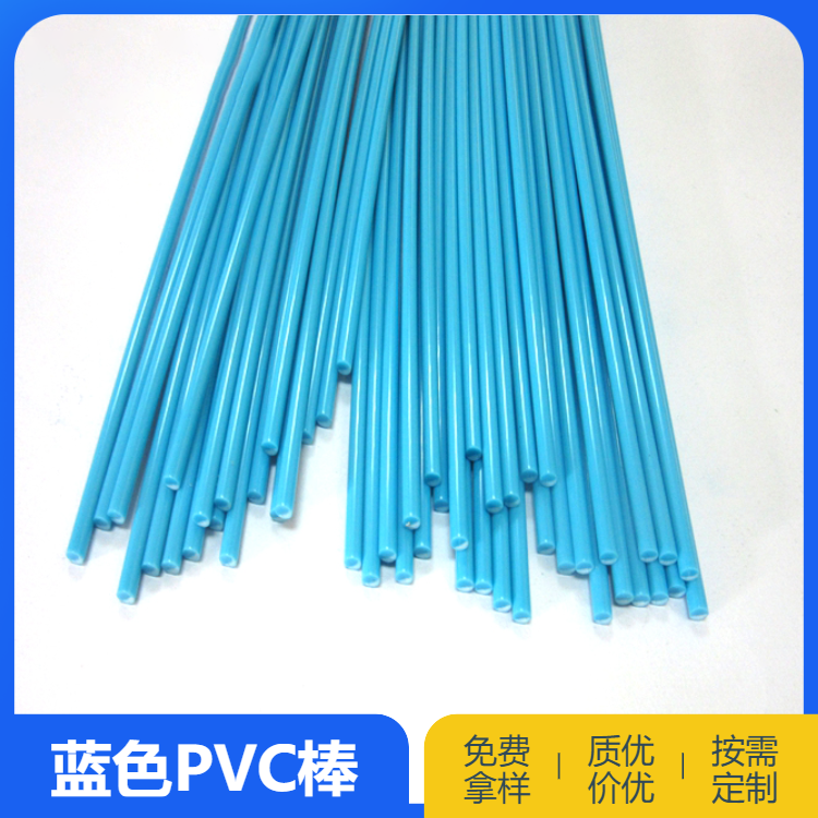 定制不同规格PVC塑料棒塑胶棒PP棒来图来样 瑞展塑胶