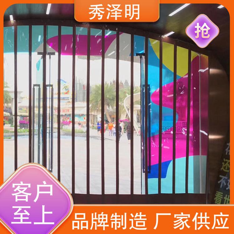 秀泽明企业 防尘防风用 软门帘配件 商场出入口 加工定做