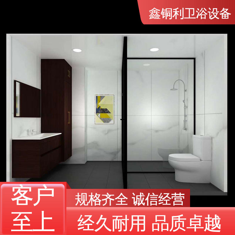 鑫铜利 旅馆酒店用 整体卫生间 多户型可用 贴心售后
