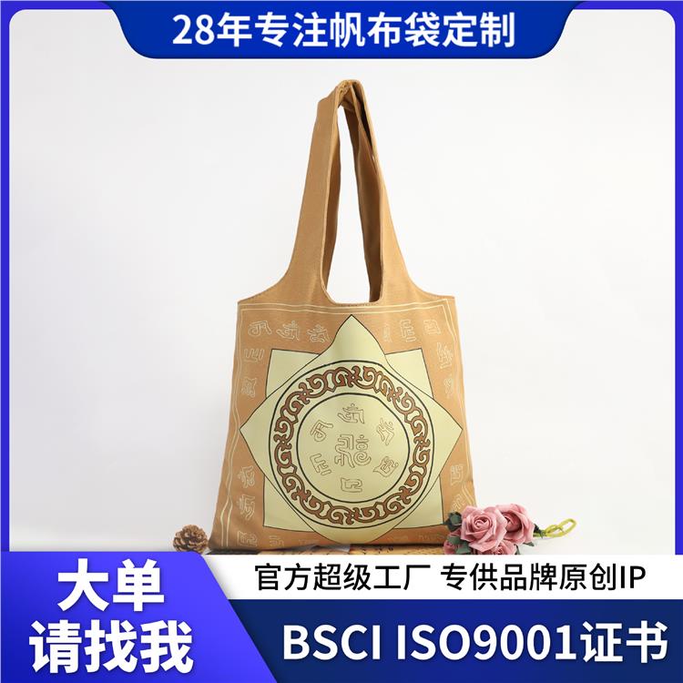 帆布袋定制高级感礼品背心袋定做logo日常文创单肩手提帆布托特包