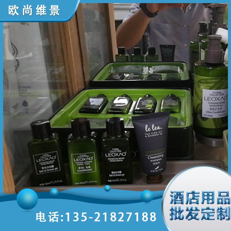 一次性客房易耗品 洗漱套装 旅游酒店用品 欧尚维景
