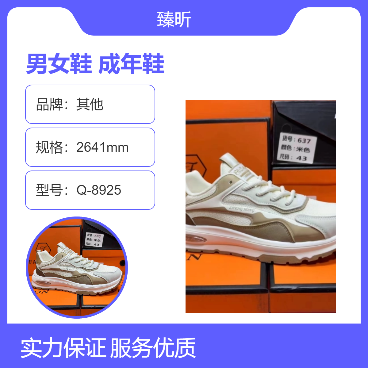 厂家四季透气耐磨男女鞋库存整单杂款平跟打蜡成年鞋创业开店夜市