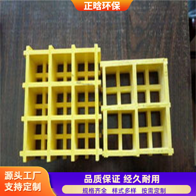 正晗 厂家供应 船用玻璃钢格栅 美化环境成本低 按需定制