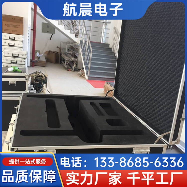 中型航空箱 铝合金器材箱 指挥作业箱 防水性能 航晨
