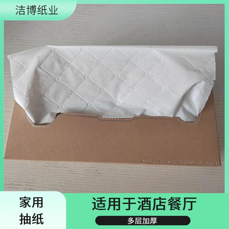 洁博纸业 适用于汽车业 盒装抽纸 洁白柔韧无香软抽 库存充足品质保 障