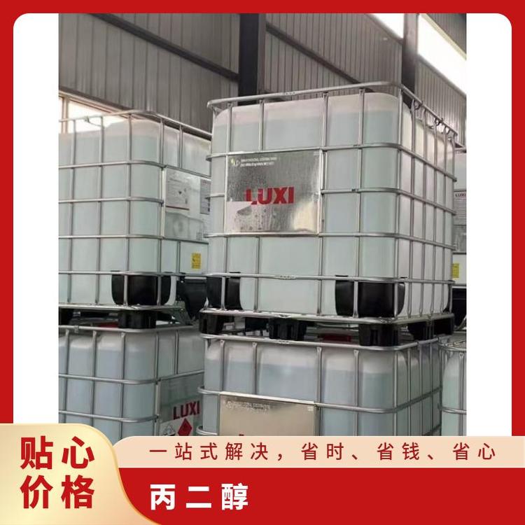 奇祥宏业1.2丙二醇透明粘性液体医药级化工原料