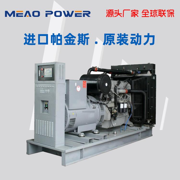 300KW帕金斯发电机型号 进口perkins柴油发电机组品牌