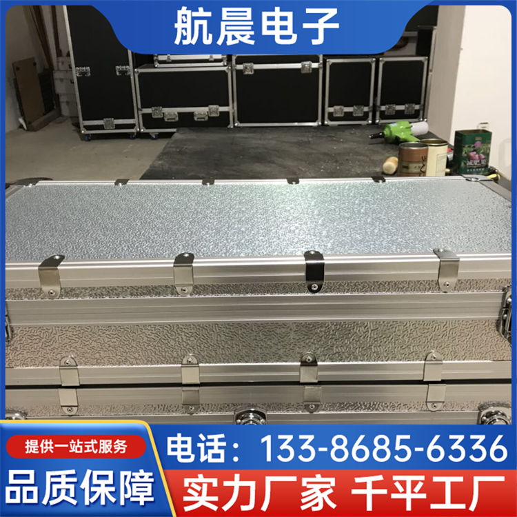 铝合金航空箱子 五金配件航空箱 多功能仪器箱 抗震性能 航晨