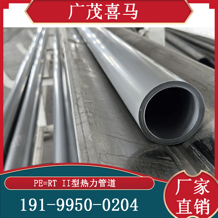 pert2型管材 PERTⅡ型保温管 直埋热力管道耐热耐压