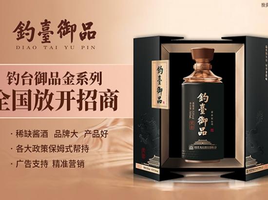 钓台御品