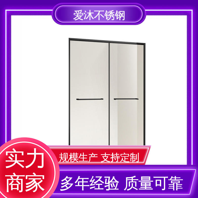 爱沐厂家 左右推拉门 弧形淋浴房 无缝拼接 售后无忧