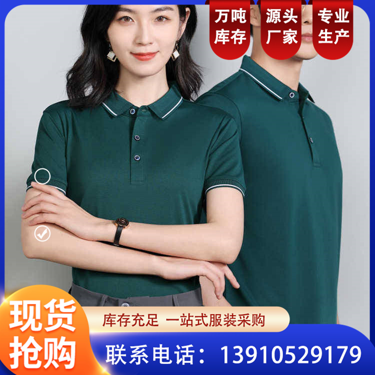 夏装薄款工作服套装男士劳保服长袖短袖工程厂服 恒伟