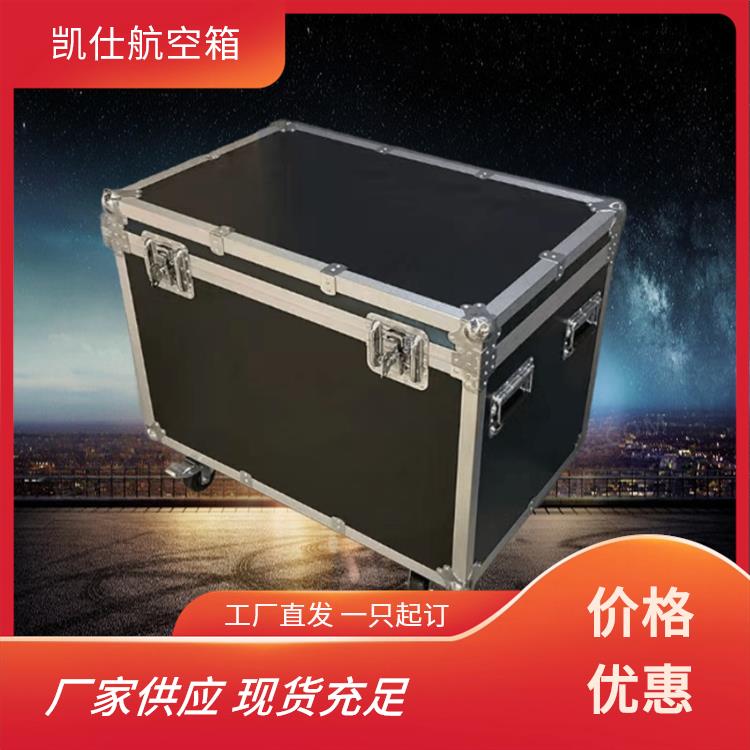 铝制航空箱 拉杆式道具器材箱 内置eva海绵 源头工厂