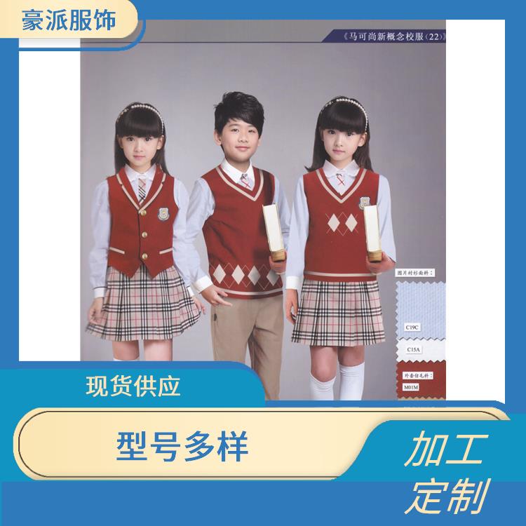 校服定制用料讲究可定制批发棒球服豪派服饰