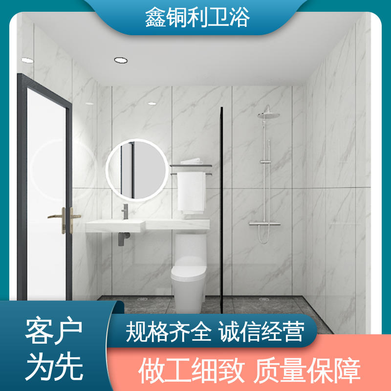 鑫铜利 旅馆酒店用 集成整体卫生间 上门测量定制 款式多样