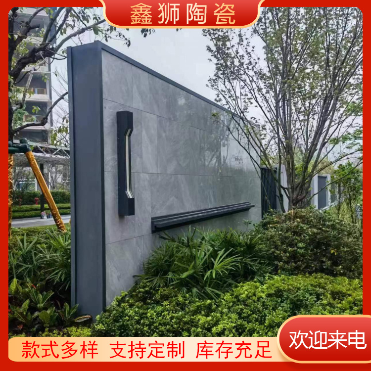 鑫狮幕墙砖 耐腐蚀磨损 图案尺寸多样 施工简单方便 学校小区室外装饰