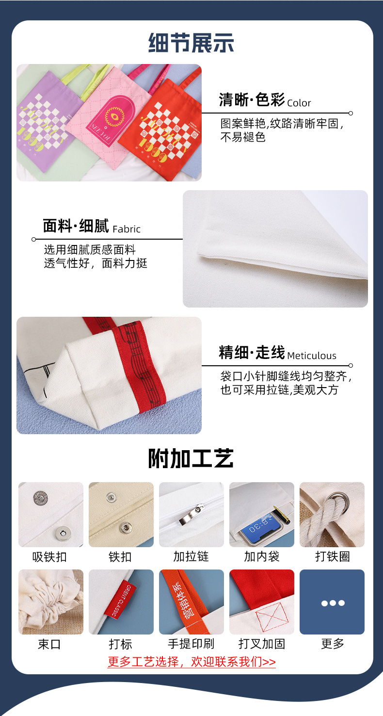 详情页2_04