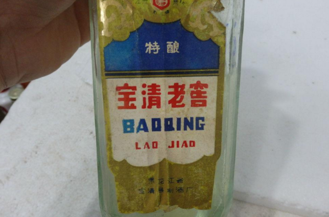 宝清老窖酒