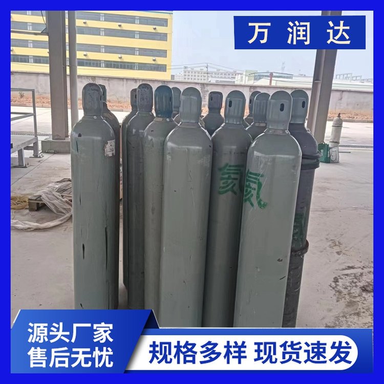 标准氦气厂家 校验气激光气 高压气体罐 支持定制 万润达 g