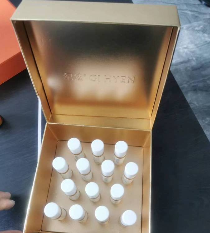 韩国进口原料纪炫瓷肌蛋白时光大师冻龄精华液