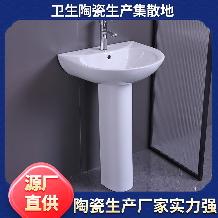 卫浴陶瓷盆 源头直供 陶瓷生产厂家实力强 聖尚