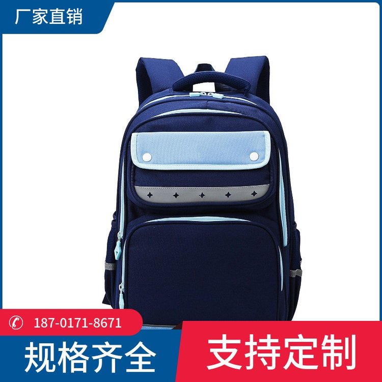 方振fz61273蓝色牛津布儿童背包可定制双肩小学书包