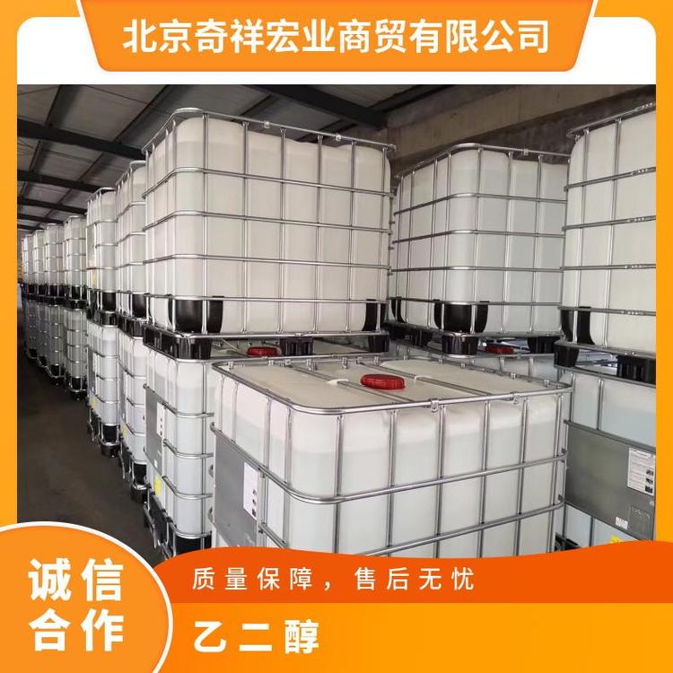 奇祥宏业防冻液涤纶级无色粘稠液体与水互溶