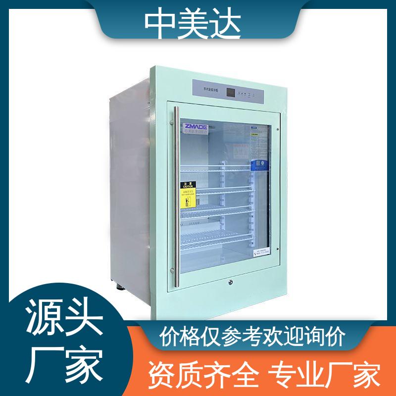 手术室恒温柜 净化工程产品 可多层选配 冷热双系统智能控温 中美达