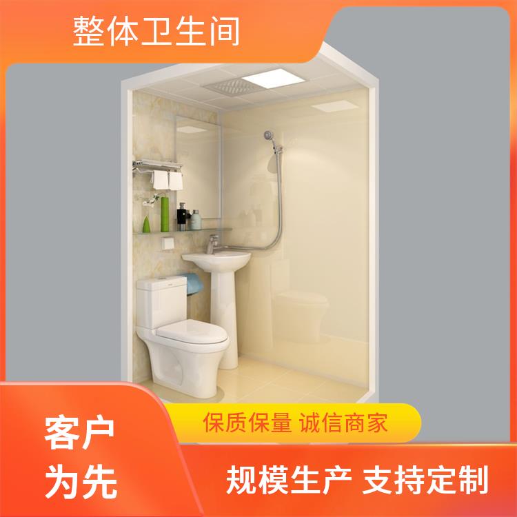 集成卫浴 月子中心用 支持产品定制生产 优异的防水性能 澳普特