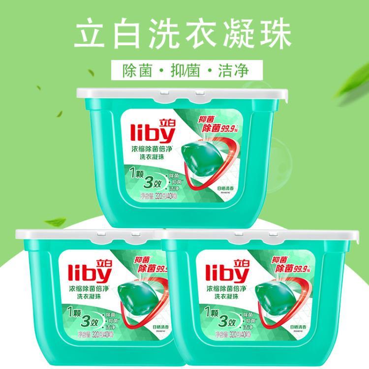 立白洗衣凝珠320g护手深层清洁护色低泡速溶