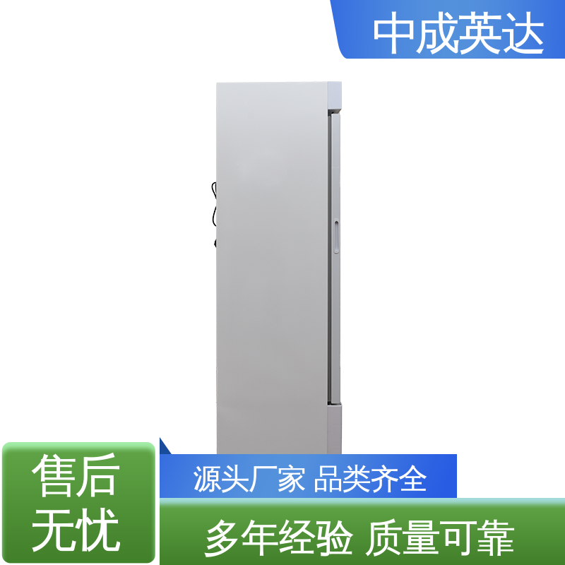 规格齐全 恒温箱 2-48度智能操控 生物工程危险品冷藏柜 厂家供应
