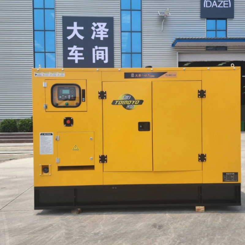 大泽动力60KW千瓦静音柴油发电机组 化工厂、发电厂、矿山、铁路