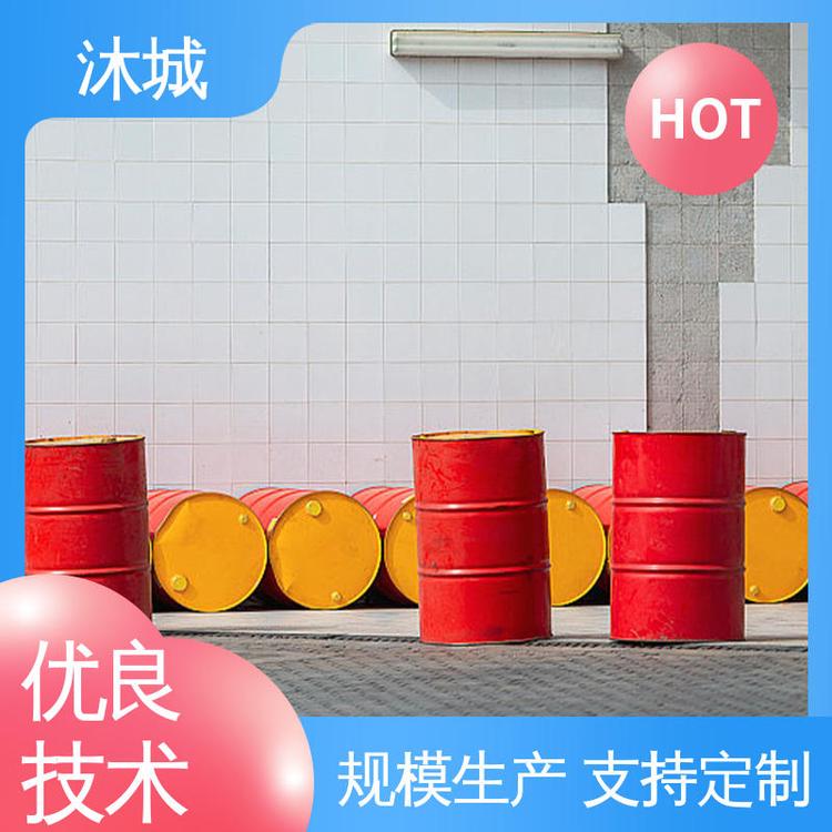 沐城 发货迅速匠心打造 丙二醇甲醚醋酸酯 良好的流平性 涂料用溶剂