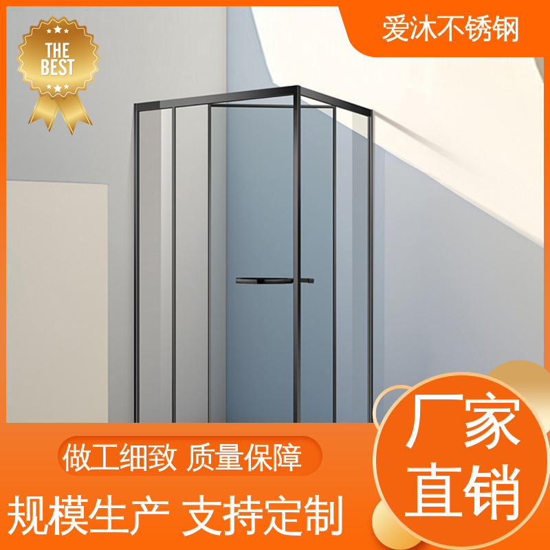 爱沐 独立隔断门 整体淋浴房 卫生间沐浴屏 节省空间