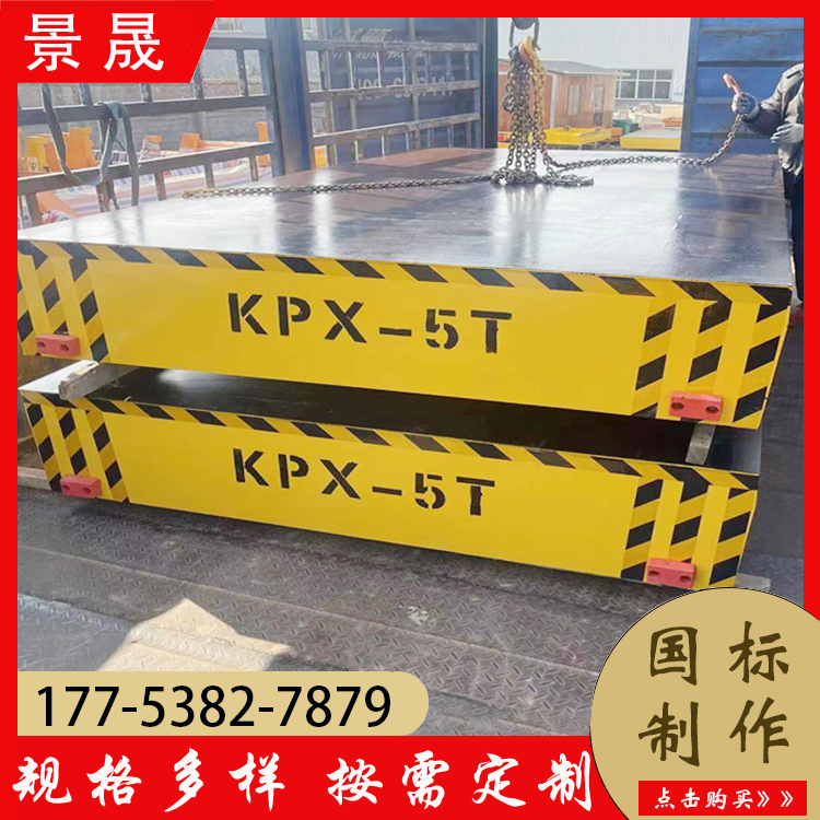 电动无轨舵轮地平车 KPJ型 原材料存储区运输 载重能力强 景晟
