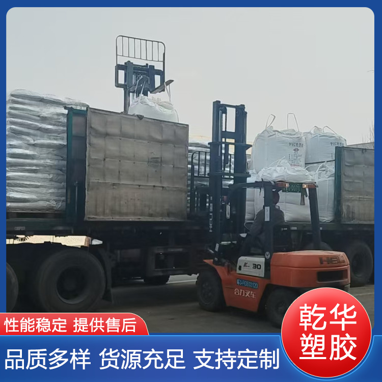 PVC阻燃护套料ZHI-90批发 品质优良 多种颜色 机械性能好防水性较强